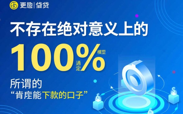 2026必下款口子怎么申请