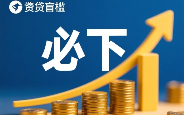 1000必下口子是哪个靠谱平台