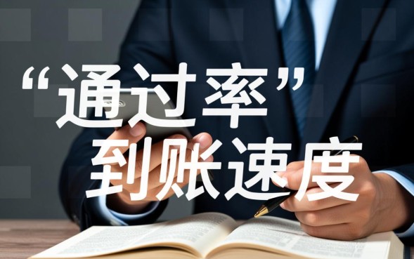 2026最新不看征信秒下款口子