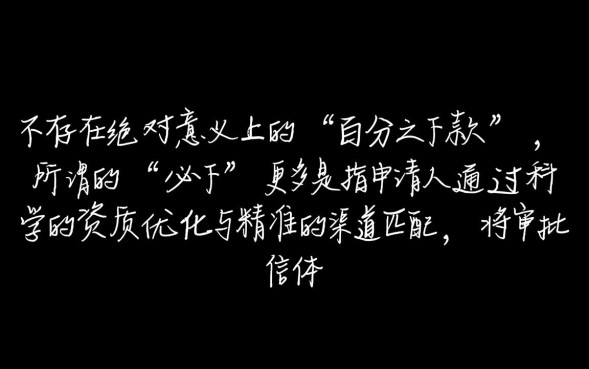 2026容易通过的网贷怎么申请