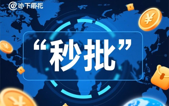 2026最新不用审核的借钱口子在哪里