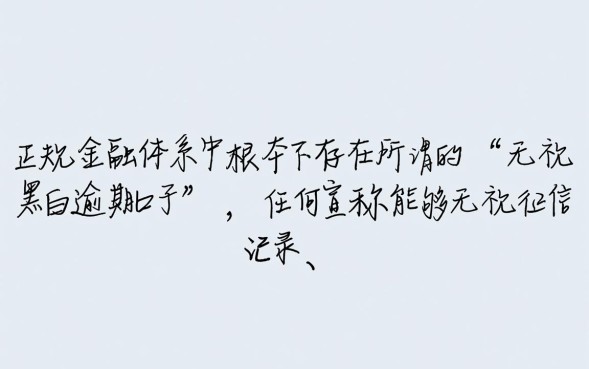 2026最新下款口子推荐