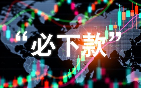 2026必下款的高炮口子有哪些