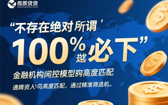 短期小贷必下口子有哪些?急需用钱怎么申请秒批? 短期小贷必下口子有哪些