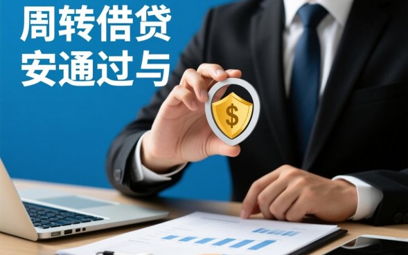 2026必下款口子怎么申请