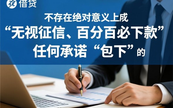 2026最新不看征信秒批的网贷有哪些