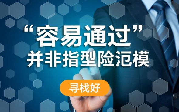 2026容易下款不看征信的平台推荐