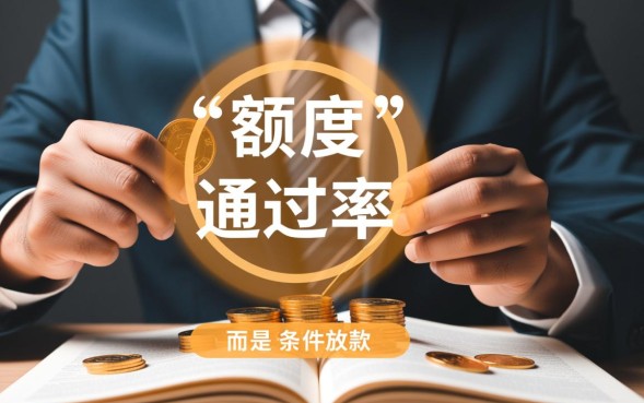 容易下的贷款口子有哪些?2026最新放水口子推荐 2026最新放水口子推荐