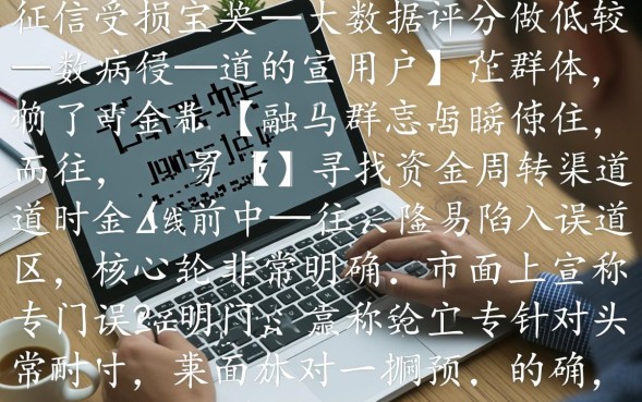 2026最新不看征信的渠道