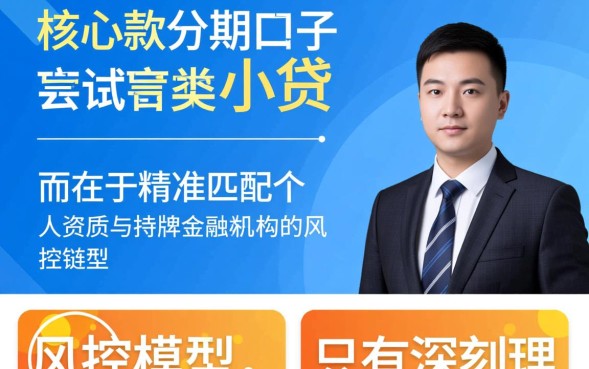 2026容易下款的口子哪个好