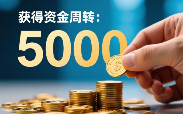 哪个平台5000容易下款