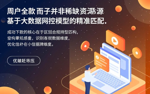 2026容易下款的是哪个