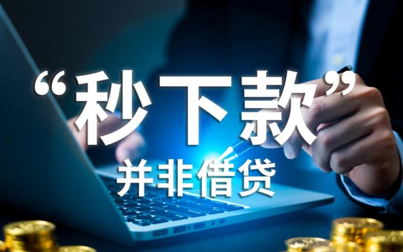 2026最新不用审核的口子