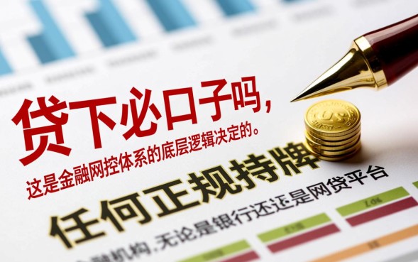 2026年有哪些必下的小贷口子