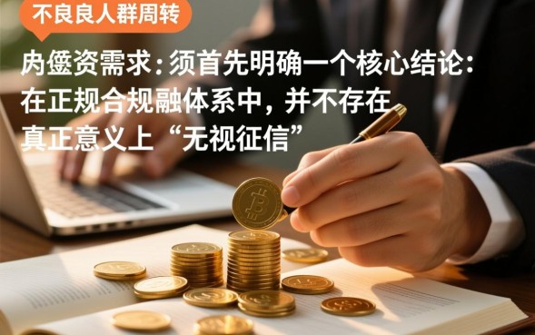 现在黑户下款口子靠谱吗