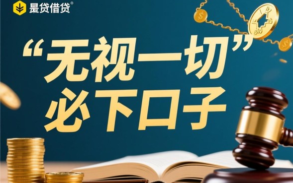 无视一切必下口子是真的吗,2026最新下款口子有哪些 2026最新下款口子有哪些