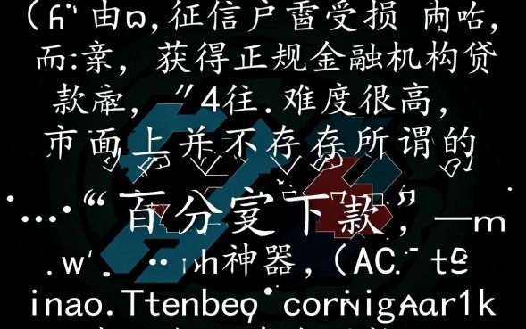 2026年最新放水口子怎么申请