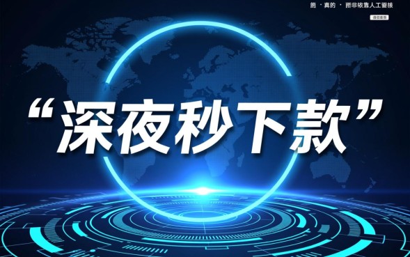 2026最新不用审核的借钱软件在哪里