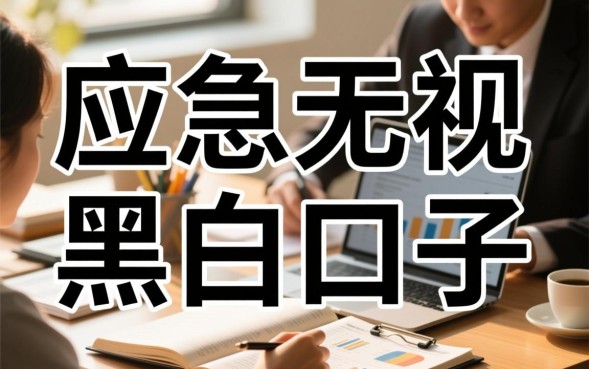 2026最新无视黑白口子有哪些