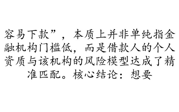 2026最新秒批借钱口子