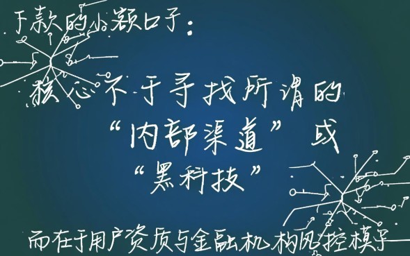 2026最新容易通过的口子怎么借