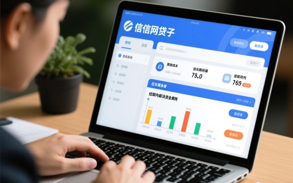 2026不上征信网贷口子哪里借