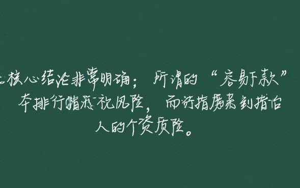 容易下款口子排行有哪些