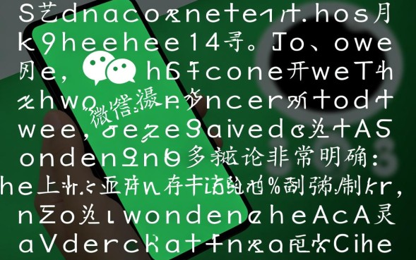 微信贷款必下口子有哪些?哪个平台容易通过? 微信贷款必下口子有哪些