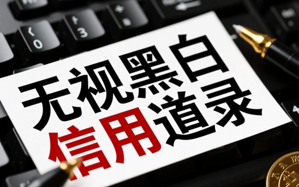 2026最新哪里有秒批下款