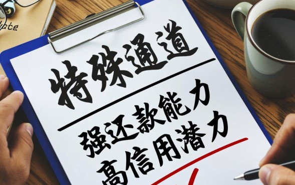 白户必下款的口子有哪些