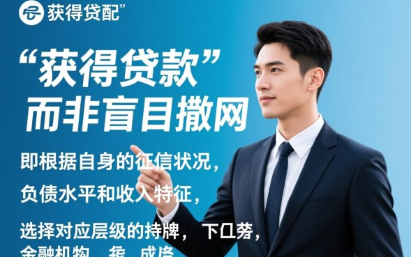 找个能下款的口子在哪里