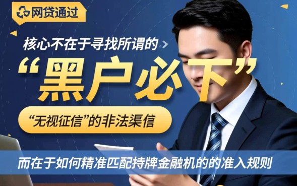 2026年哪个借钱平台容易下款