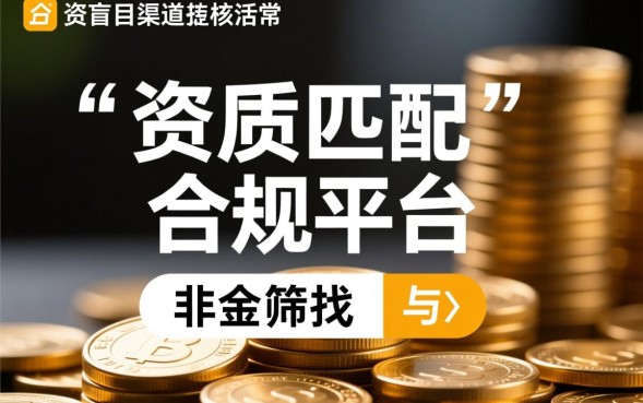 超容易下款的口子有哪些