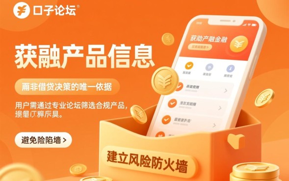 2026容易下款的口子在哪里