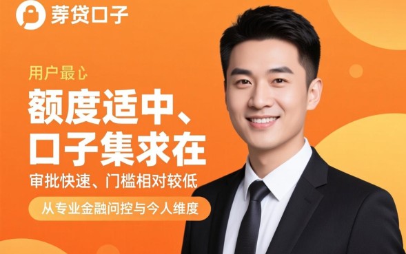 2026最新下款口子推荐