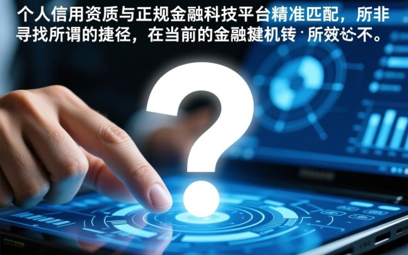 容易秒下款的口子有哪些,2026有哪些新口子 容易秒下款的口子有哪些