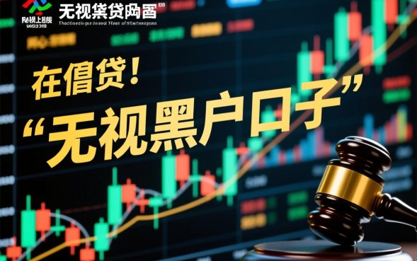 2026不用征信的借款平台哪里有