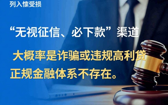 2026黑户必过口子有哪些