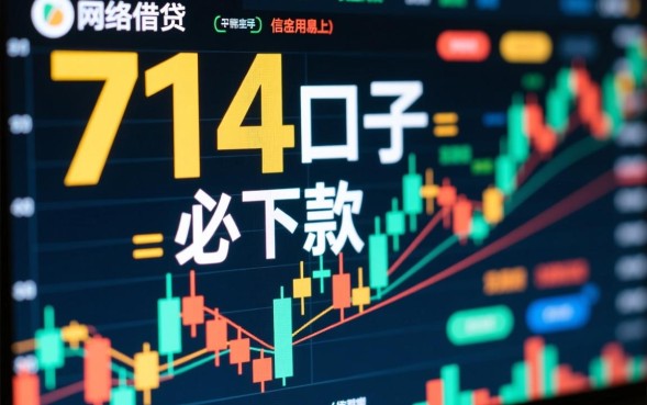 714口子必下款是真的吗