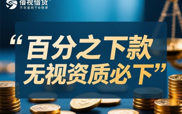 2026年最新必下贷款口子有哪些