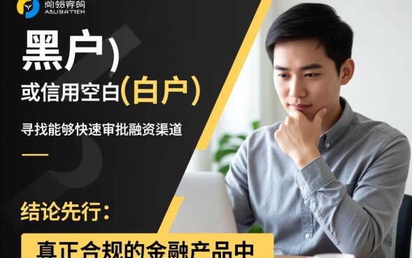 2026有哪些容易下款的网贷