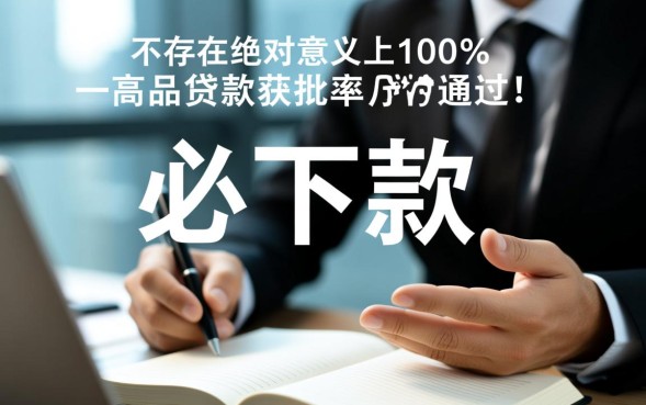 2026年不看征信的借钱渠道