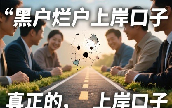 2026必下款上岸口子在哪里