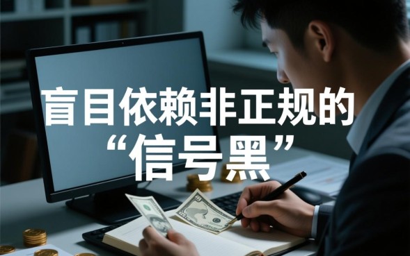 黑户借款口子哪里有?2026不查征信能下款吗? 2026不查征信能下款吗