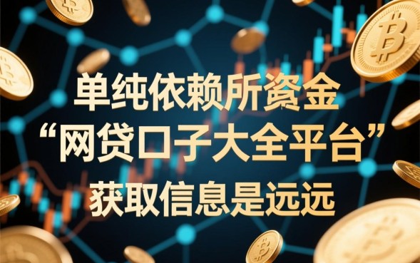 2026最新下款快的口子有哪些