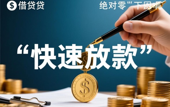 2026最新必下款口子有哪些