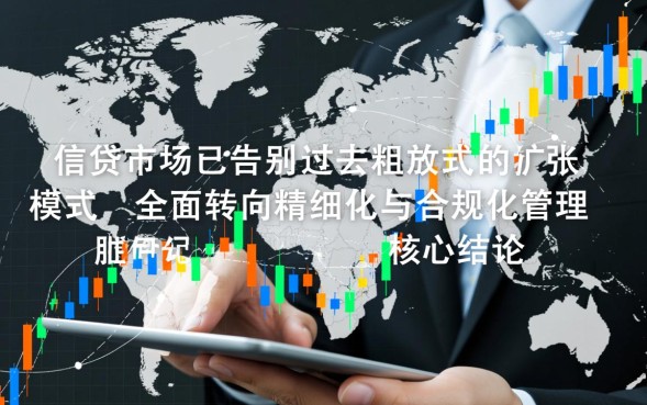 2026容易下款网贷推荐