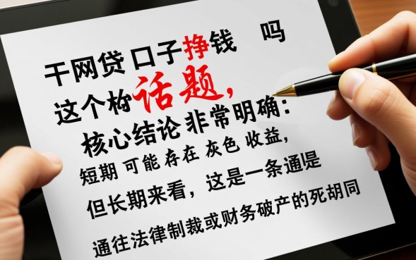 普通人怎么推广引流才能赚钱