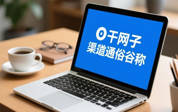 网贷口子怎么申请才能容易下款