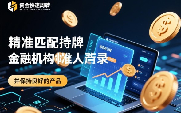 快速网上贷款口子有哪些